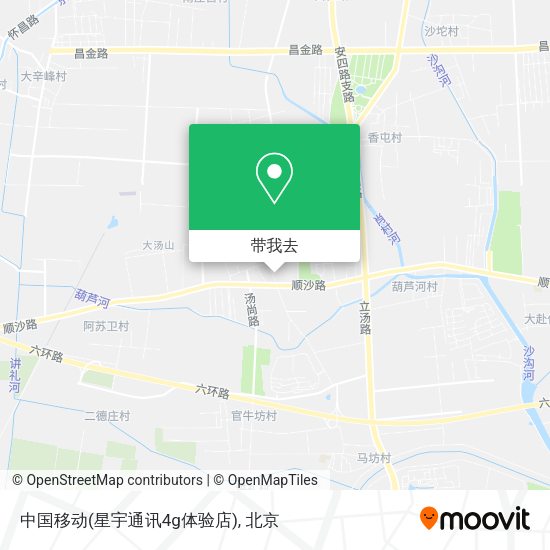中国移动(星宇通讯4g体验店)地图