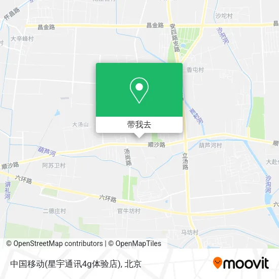 中国移动(星宇通讯4g体验店)地图