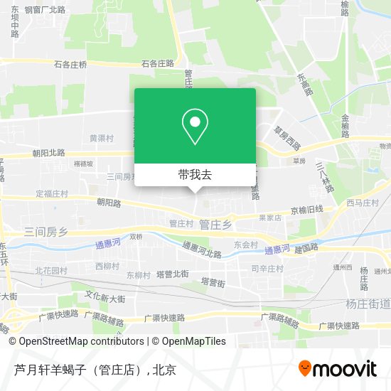 芦月轩羊蝎子（管庄店）地图