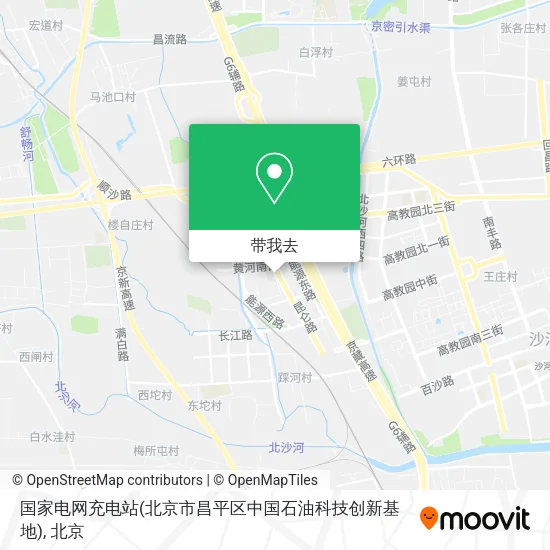 国家电网充电站(北京市昌平区中国石油科技创新基地)地图