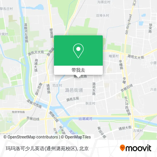 玛玛洛可少儿英语(通州潞苑校区)地图