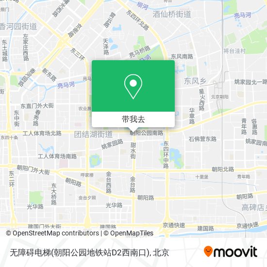 无障碍电梯(朝阳公园地铁站D2西南口)地图