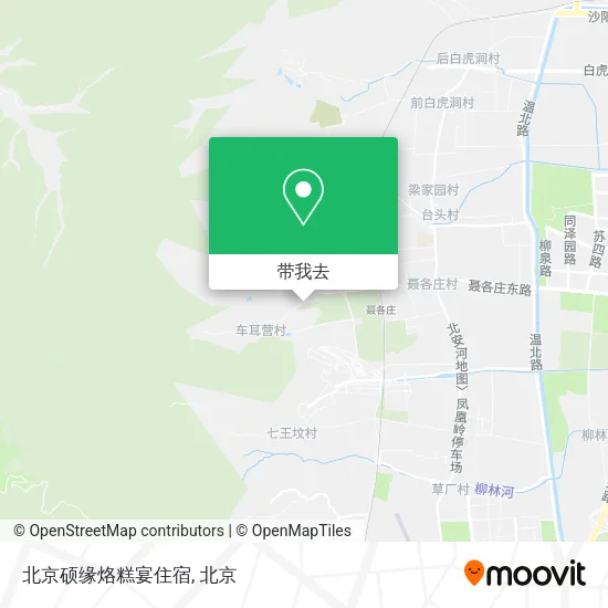 北京硕缘烙糕宴住宿地图