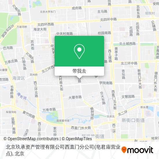 北京玖承资产管理有限公司西直门分公司(皂君庙营业点)地图