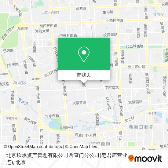 北京玖承资产管理有限公司西直门分公司(皂君庙营业点)地图