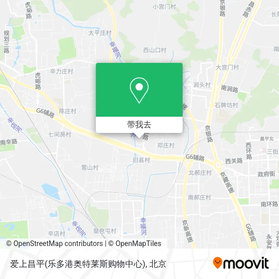 爱上昌平(乐多港奥特莱斯购物中心)地图