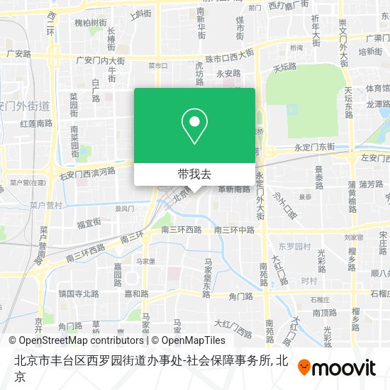 北京市丰台区西罗园街道办事处-社会保障事务所地图