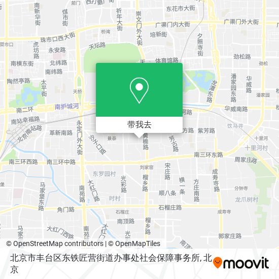 北京市丰台区东铁匠营街道办事处社会保障事务所地图