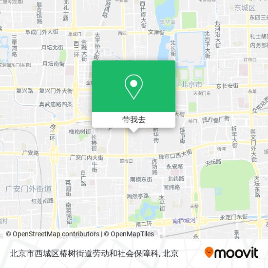 北京市西城区椿树街道劳动和社会保障科地图