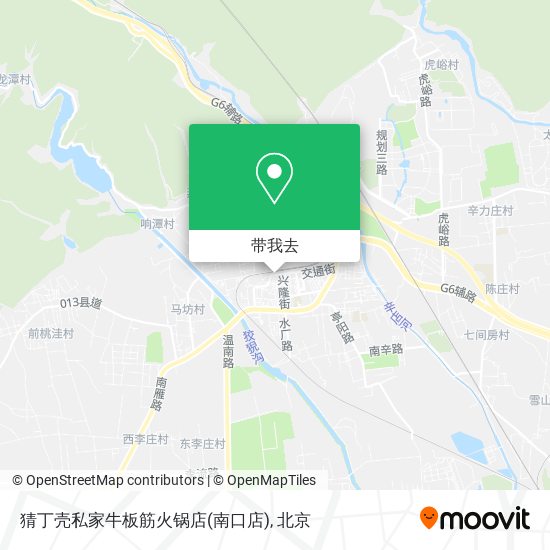 猜丁壳私家牛板筋火锅店(南口店)地图