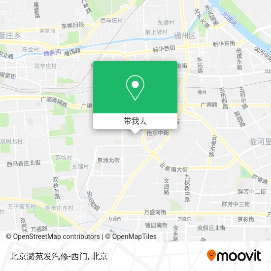 北京潞苑发汽修-西门地图