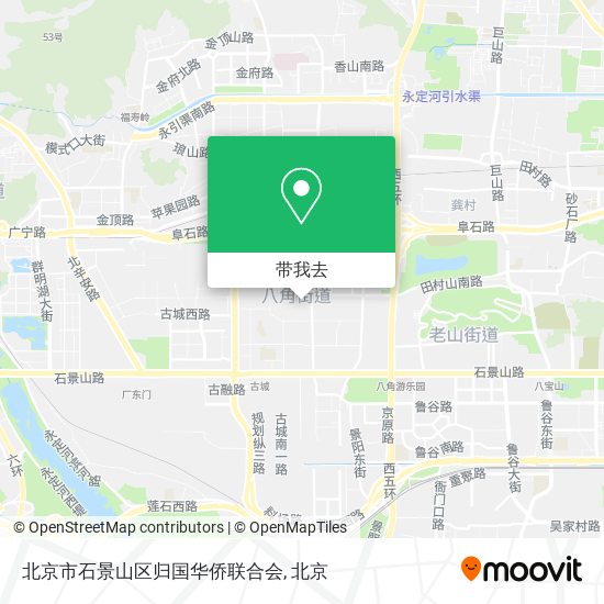 北京市石景山区归国华侨联合会地图