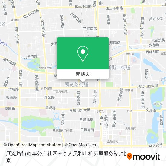 展览路街道车公庄社区来京人员和出租房屋服务站地图