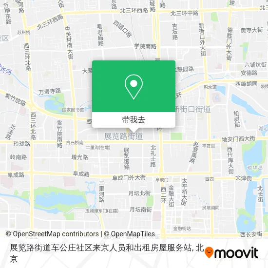 展览路街道车公庄社区来京人员和出租房屋服务站地图