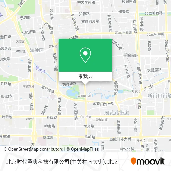 北京时代圣典科技有限公司(中关村南大街)地图