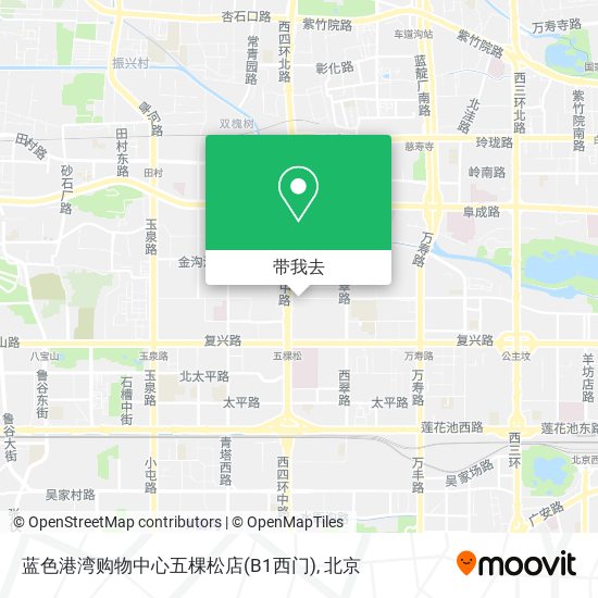 蓝色港湾购物中心五棵松店(B1西门)地图