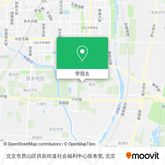 北京市房山区拱辰街道社会福利中心医务室地图