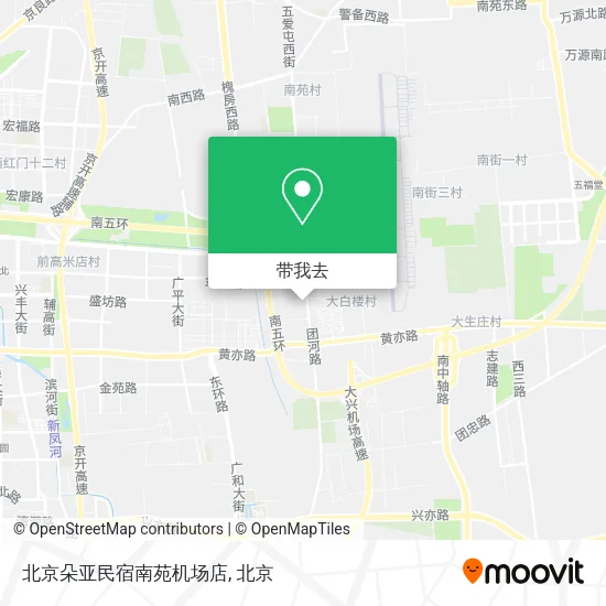 北京朵亚民宿南苑机场店地图