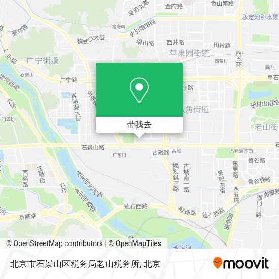 北京市石景山区税务局老山税务所地图