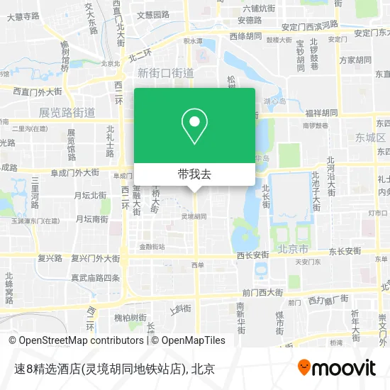 速8精选酒店(灵境胡同地铁站店)地图