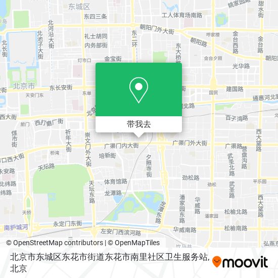 北京市东城区东花市街道东花市南里社区卫生服务站地图