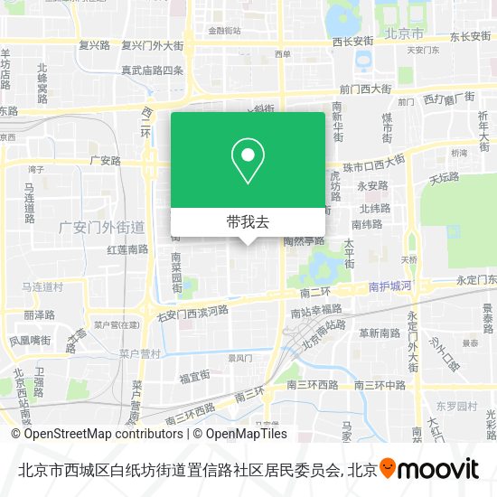 北京市西城区白纸坊街道置信路社区居民委员会地图