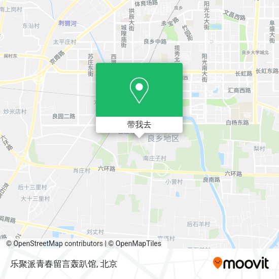乐聚派青春留言轰趴馆地图