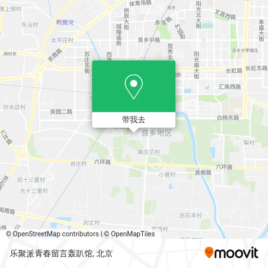 乐聚派青春留言轰趴馆地图