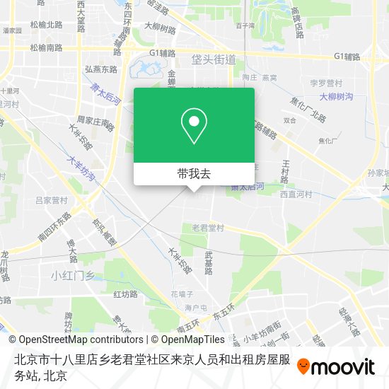 北京市十八里店乡老君堂社区来京人员和出租房屋服务站地图
