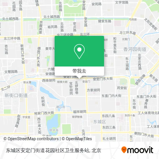 东城区安定门街道花园社区卫生服务站地图