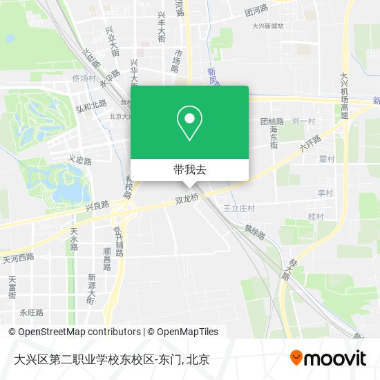 大兴区第二职业学校东校区-东门地图