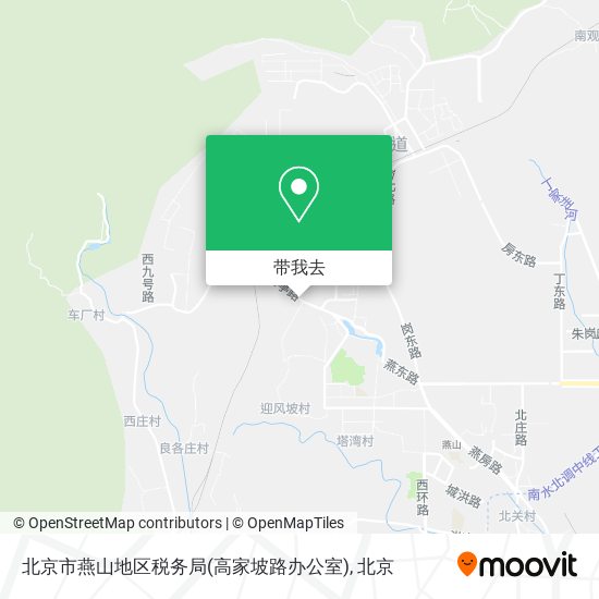 北京市燕山地区税务局(高家坡路办公室)地图