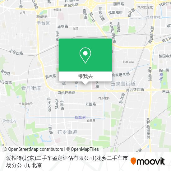 爱拍得(北京)二手车鉴定评估有限公司(花乡二手车市场分公司)地图
