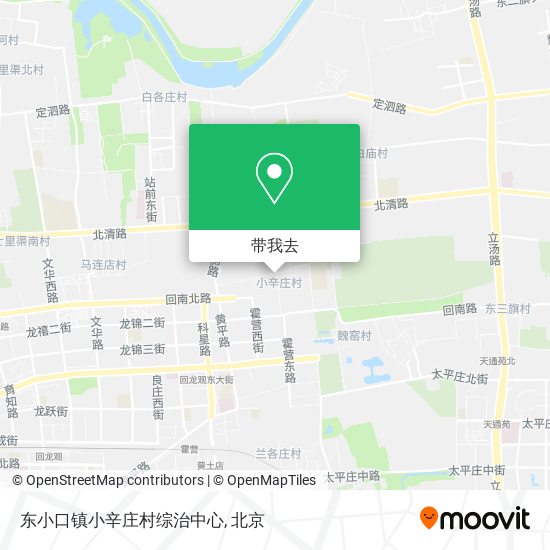 东小口镇小辛庄村综治中心地图