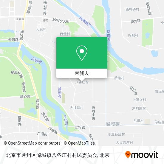 北京市通州区潞城镇八各庄村村民委员会地图