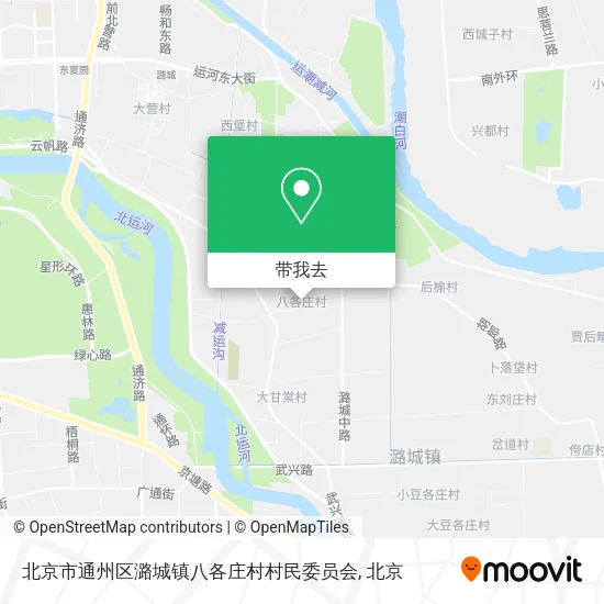 北京市通州区潞城镇八各庄村村民委员会地图