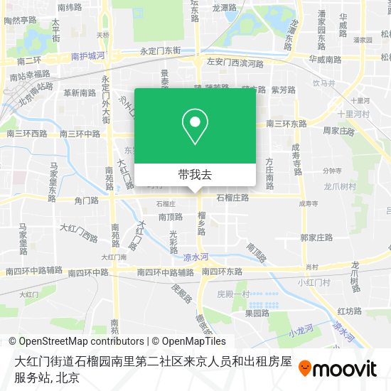 大红门街道石榴园南里第二社区来京人员和出租房屋服务站地图