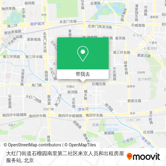 大红门街道石榴园南里第二社区来京人员和出租房屋服务站地图