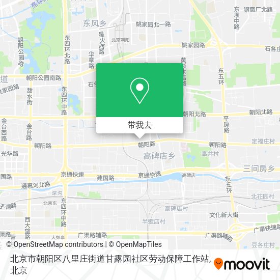 北京市朝阳区八里庄街道甘露园社区劳动保障工作站地图