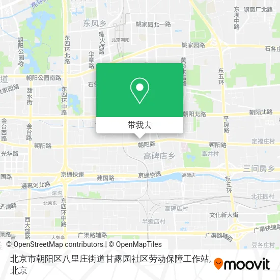 北京市朝阳区八里庄街道甘露园社区劳动保障工作站地图