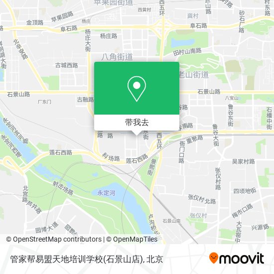 管家帮易盟天地培训学校(石景山店)地图