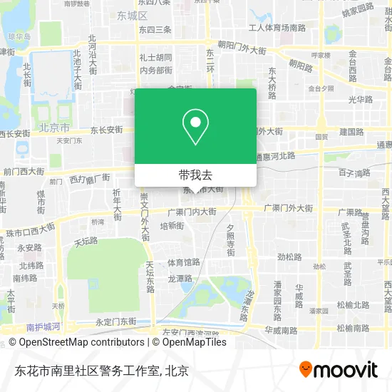 东花市南里社区警务工作室地图