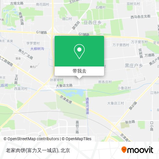 老家肉饼(富力又一城店)地图
