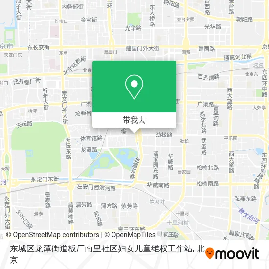 东城区龙潭街道板厂南里社区妇女儿童维权工作站地图