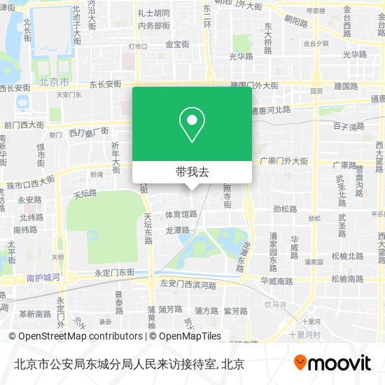 北京市公安局东城分局人民来访接待室地图