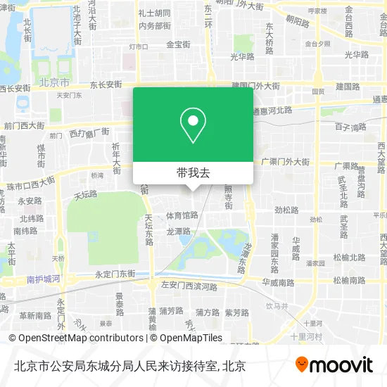 北京市公安局东城分局人民来访接待室地图