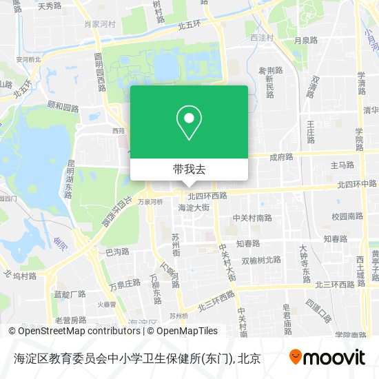 海淀区教育委员会中小学卫生保健所(东门)地图