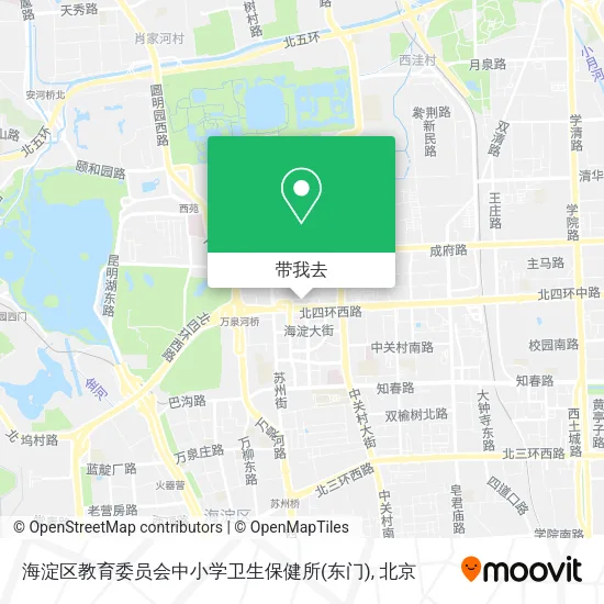 海淀区教育委员会中小学卫生保健所(东门)地图