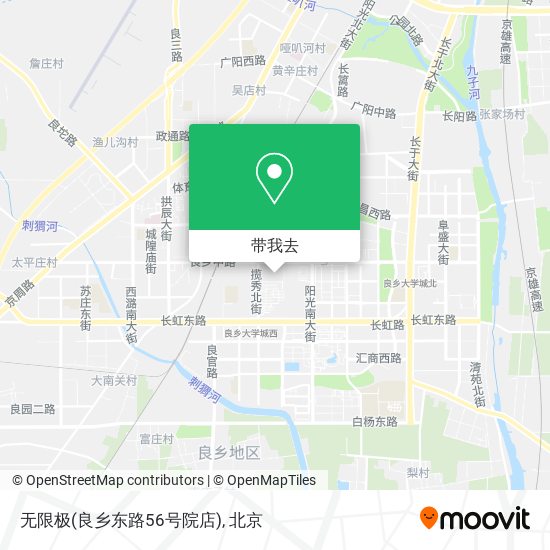 无限极(良乡东路56号院店)地图