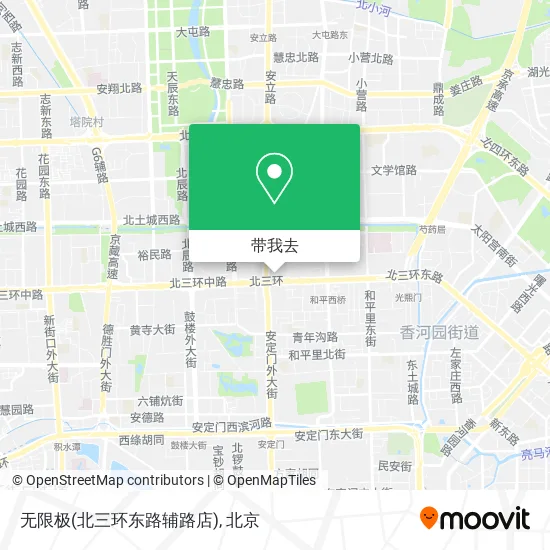 无限极(北三环东路辅路店)地图